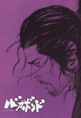 BUY NEW vagabond - 119062 Premium Anime Print Poster